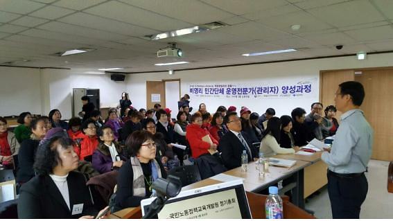 교육부_특성화사업(비영리단체_운영전문가_양성).jpg 이미지