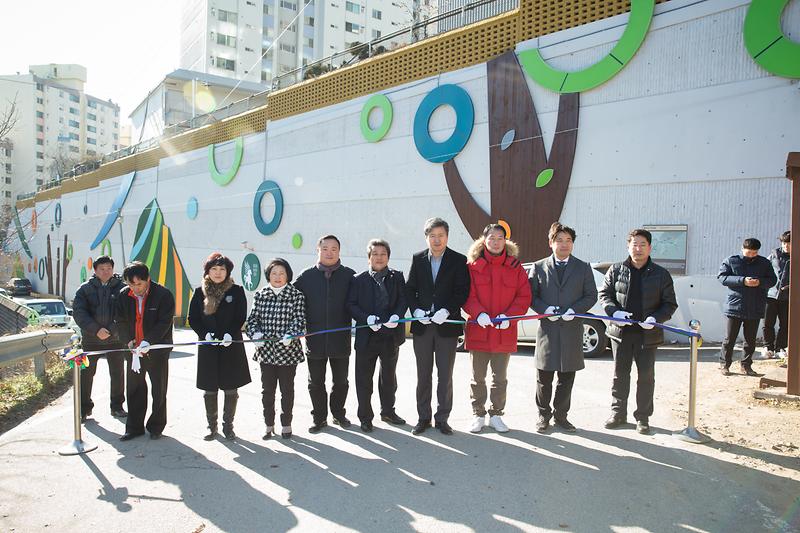 하나2차아파트_옹벽디자인_개선사업_준공.jpg 이미지