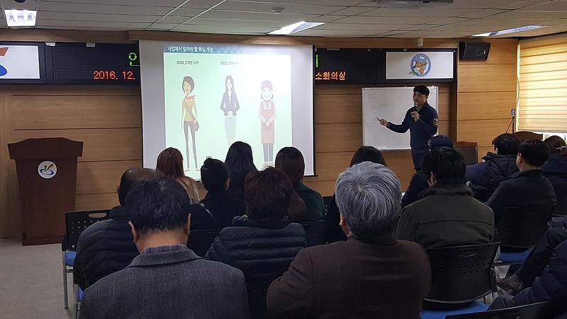 인천_서구_소상공인_아카데미_개최_1.jpg 이미지