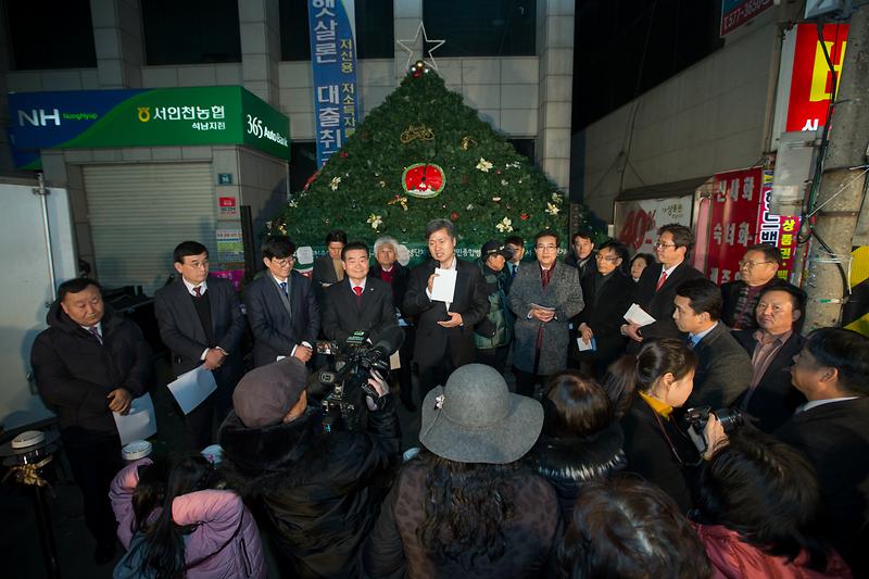 제1회_이웃사랑_음악회_1.jpg 이미지