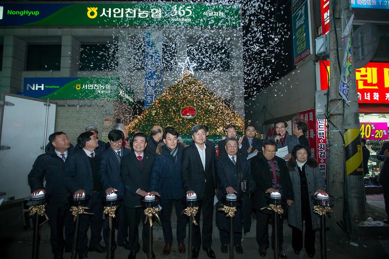 제1회_이웃사랑_음악회_2.jpg 이미지