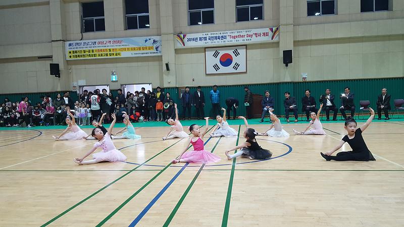 제7회_서구_국민체육센터_투게더_데이_행사_개최_2.jpg 이미지