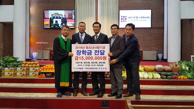 저소득층_청소년_장학금_전달식(검단4동).jpg 이미지