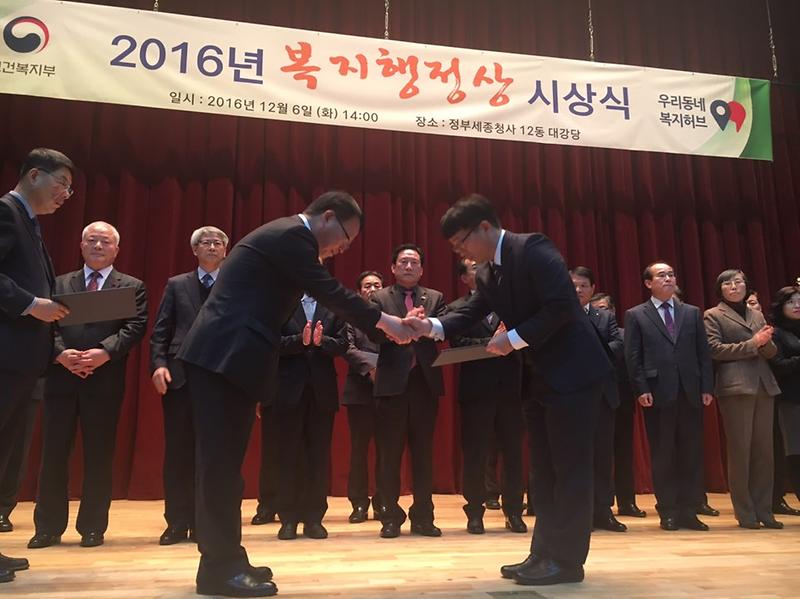 지역복지평가_동복지허브화_우수지자체_선정_1.jpg 이미지