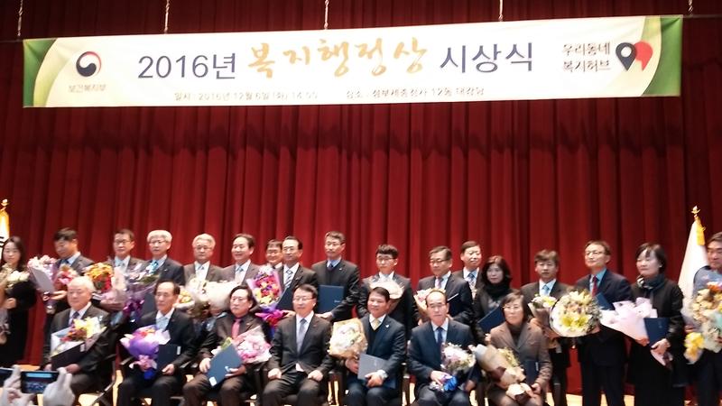 지역복지평가_동복지허브화_우수지자체_선정_2.jpg 이미지