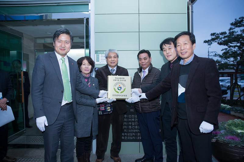 녹청자_박물관_교육기부_최우수_협약기관_선정.jpg 이미지