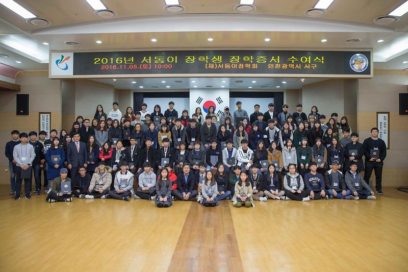 서동이_장학생_장학증서_수여_2.jpg 이미지