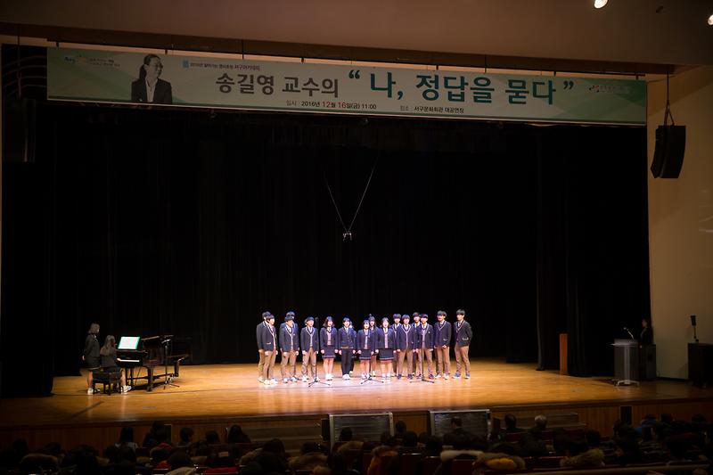 서구아카데미_개최_3.jpg 이미지