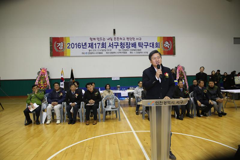 서구청장배탁구대회_1.jpg 이미지