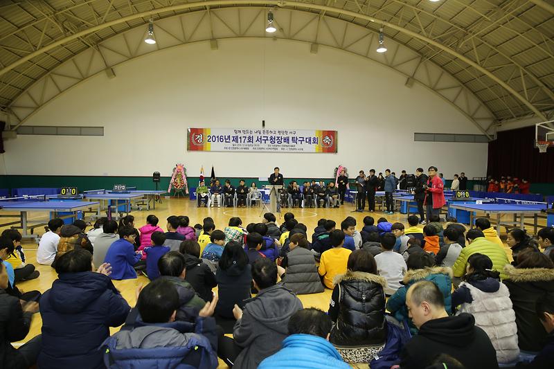 서구청장배탁구대회_2.jpg 이미지