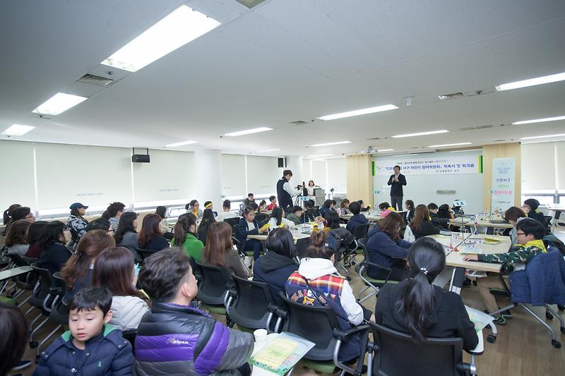 서구어린이_참여위원회_워크숍_1.jpg 이미지