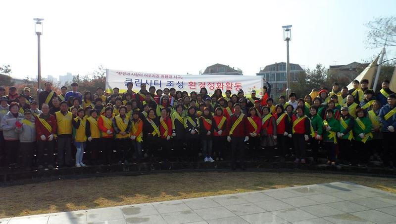 서구자원봉사센터_클린시티조성_정화활동_1.jpg 이미지