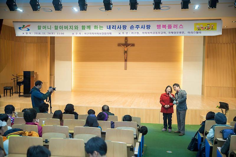 서구지역사회보장협의체_행복플러스_사업.jpg 이미지