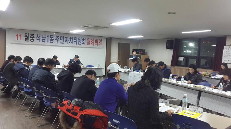 석남1동_청탁금지법_순회교육_실시_1.jpg 이미지