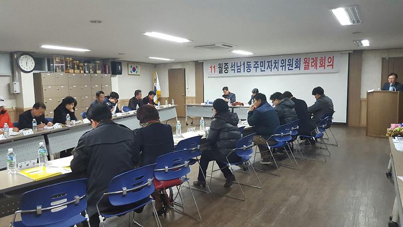 석남1동_청탁금지법_순회교육_실시_2.jpg 이미지