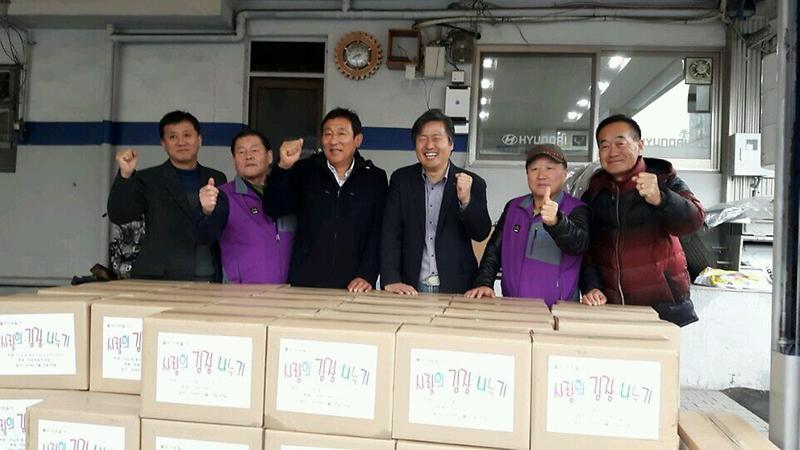 석남1동_좋은사람_모임회와_함께하는_사랑의_김장_나누기_1.jpg 이미지