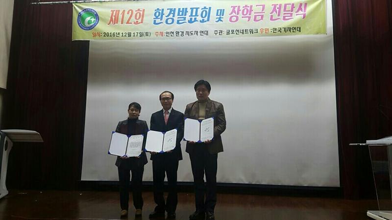 석남2동,_녹색도시_조성을_위한_메세나_결연_협약_체결.jpg 이미지