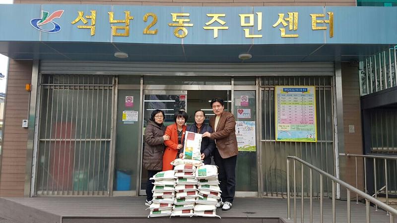 석남2동_삼백꽃게장_이웃사랑_실천_모범업소로_선정_사진.jpg 이미지