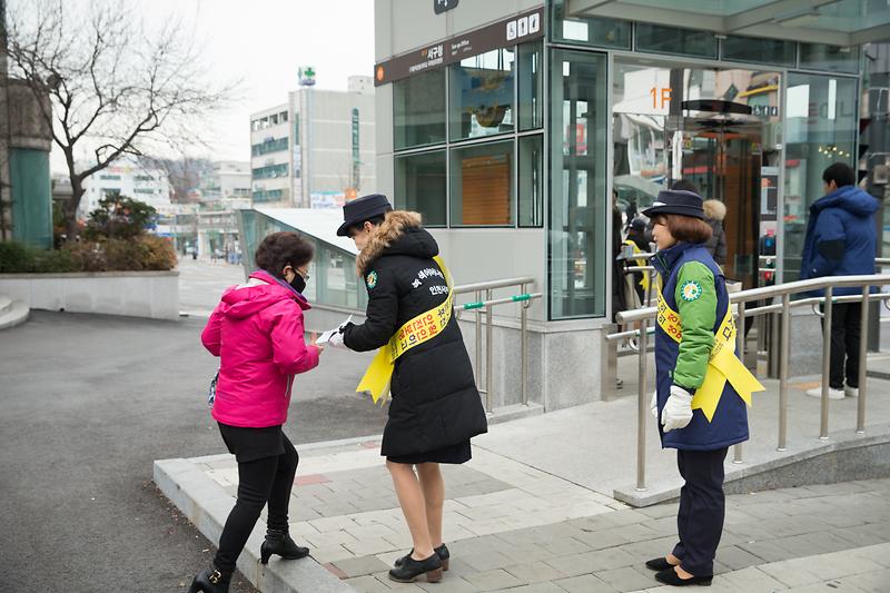 승용차선택요일제_홍보_및_교통안전캠페인_3.jpg 이미지