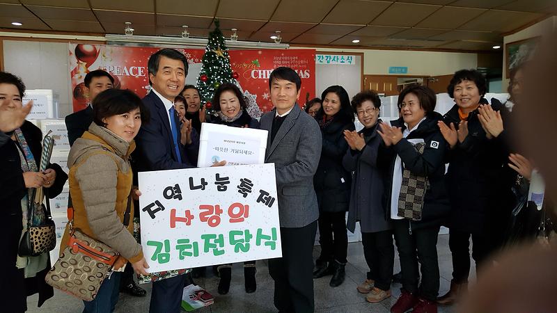 신현교회_이웃사랑_김장김치_나눔_축제_2.jpg 이미지