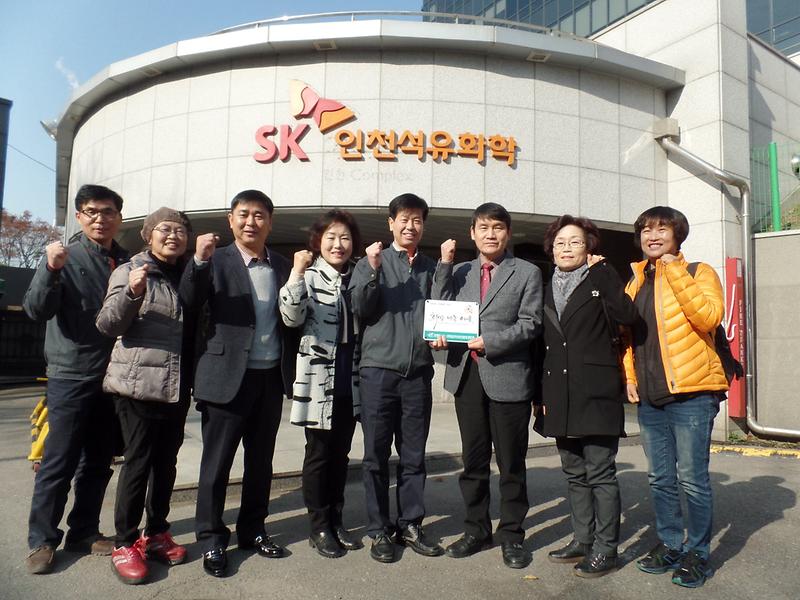 신현원창동_희망나눔이웃_인증패_전달_4.jpg 이미지