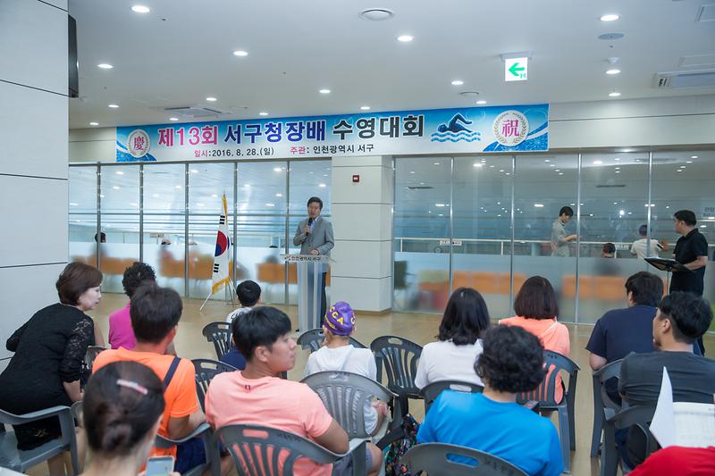 수영대회_1.jpg 이미지