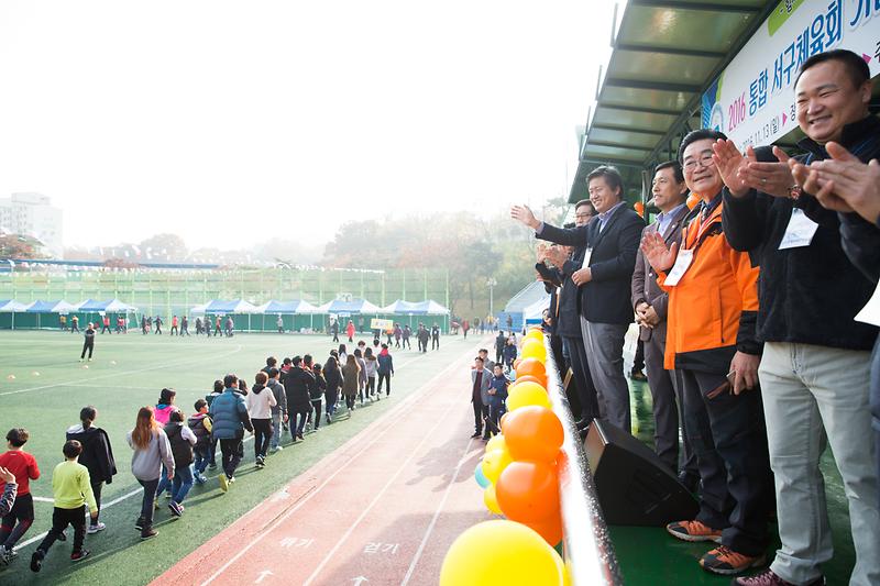 통합_서구체육회_한마음대축전_2.jpg 이미지