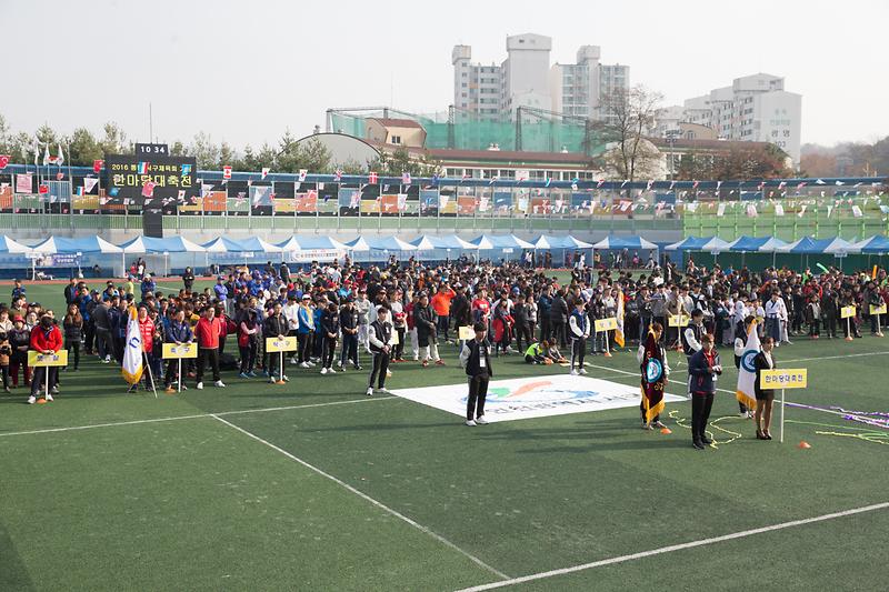 통합_서구체육회_한마음대축전_3.jpg 이미지