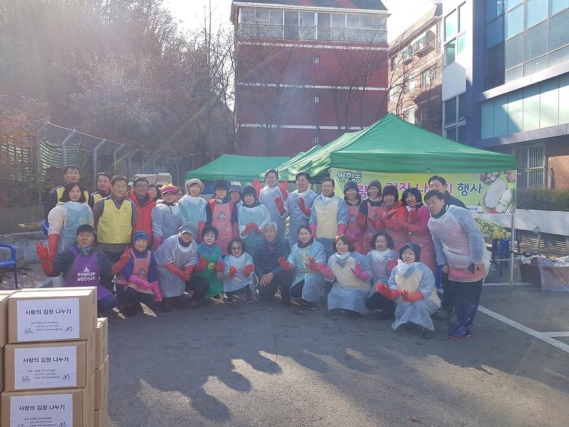 연희동_김장담그기_2.jpg 이미지