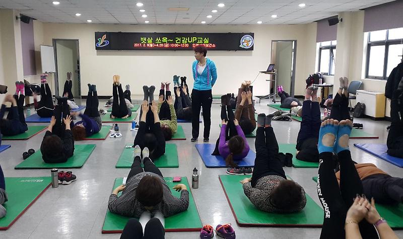 1_‘뱃살_쏘옥~_건강up교실’_상반기_운영사진.jpg 이미지