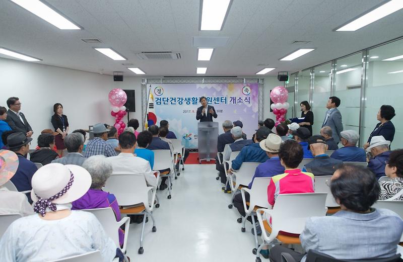 1_검단의_새로운_건강지킴이,_검단건강생활지원센터_개소.jpg 이미지