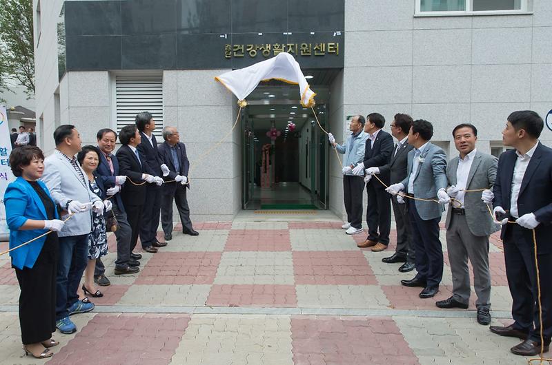 1_검단의_새로운_건강지킴이,_검단건강생활지원센터_개소_(2).jpg 이미지