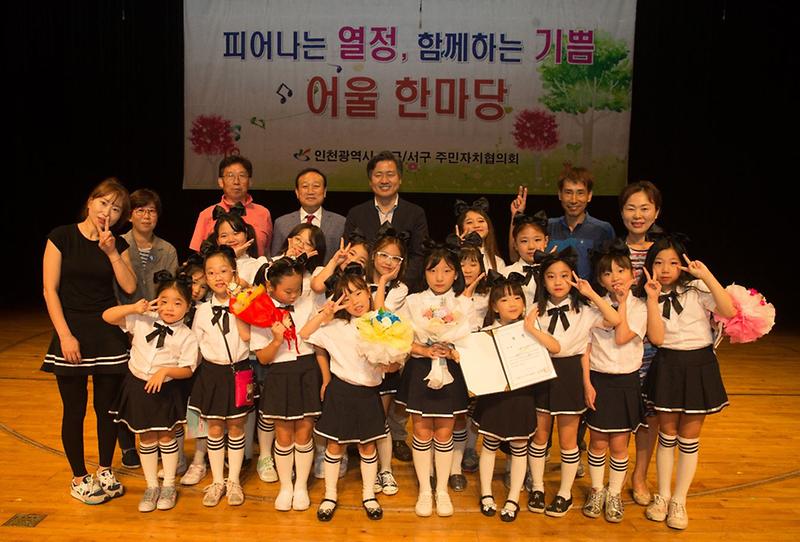 1_제9회_서구_주민자치센터_프로그램_경연대회_대상(거미_트와이스팀).jpg 이미지