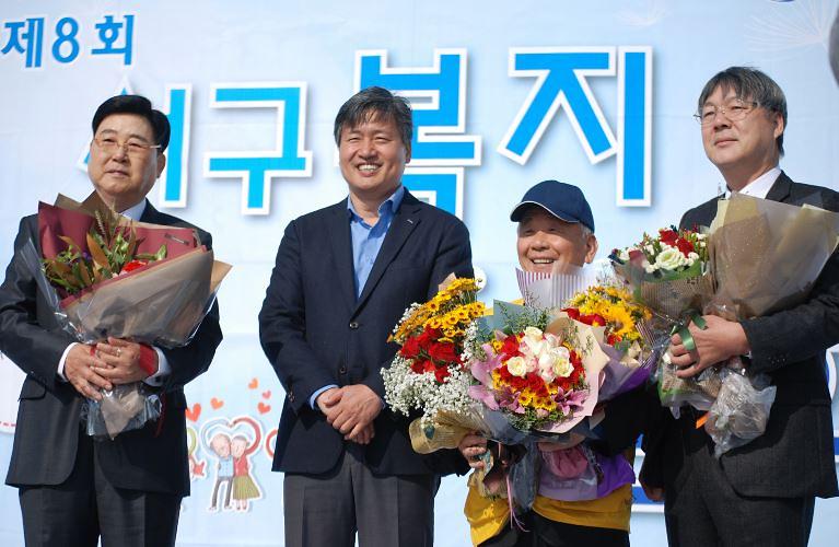 1_서구_복지의_장,_제8회_서구복지박람회_개최.jpg 이미지