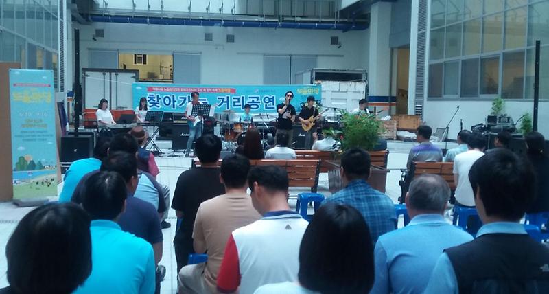 2._2017_노을마당_문화행사_제2회차_공연_성료.jpg 이미지