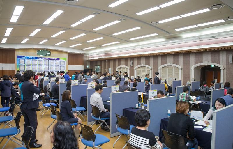 2016_청년일자리_채용한마당_개최사진_.jpg 이미지