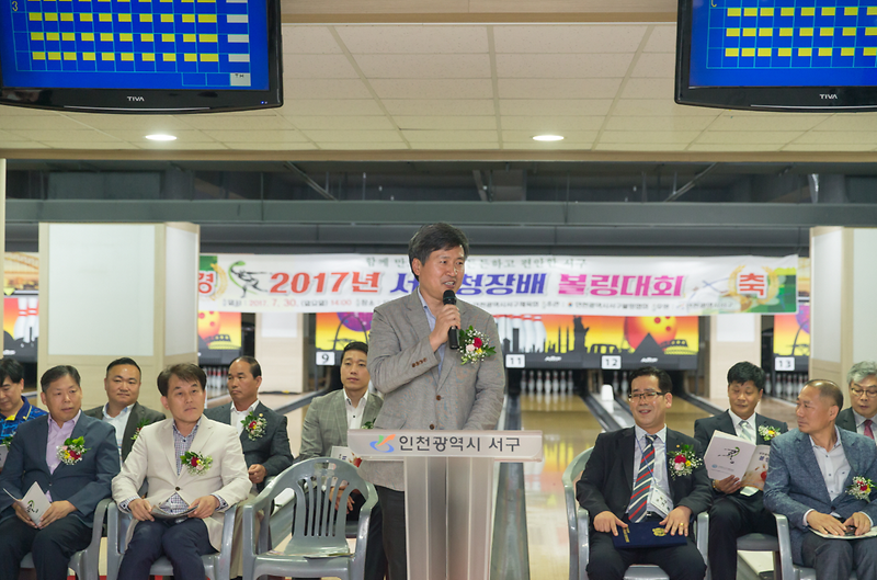 2-1_2017_서구청장배_볼링대회_사진.png 이미지
