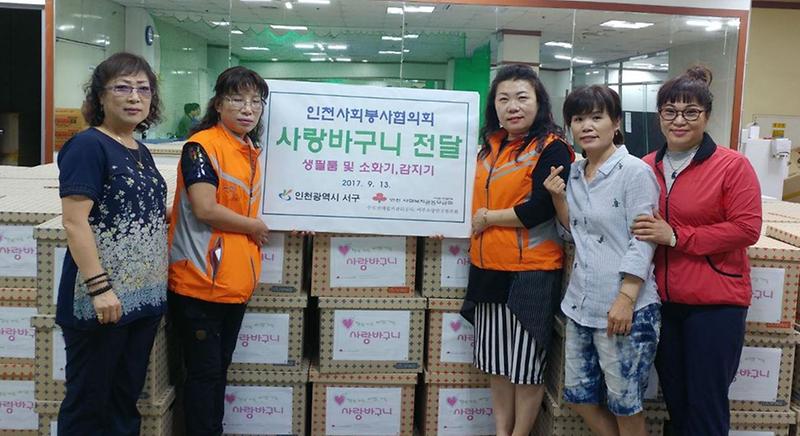 2_추석맞이_행복가득_희망가득_사랑바구니_전달.jpg 이미지