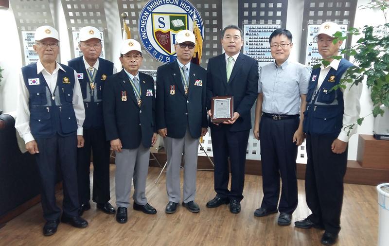 2_인천_신현고_이덕범_교장에_감사패_전달.jpg 이미지