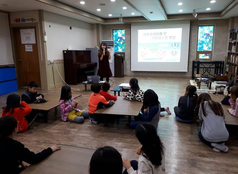 2_유니세프_아동친화도시_인천_서구,_‘지역아동센터_아동대상_아동권리_교육’_실시_(2).jpg 이미지