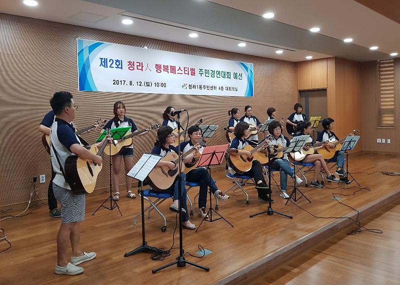 3_제2회_청라인_행복페스티벌_주민경연대회_본선진출팀_선정.jpg 이미지