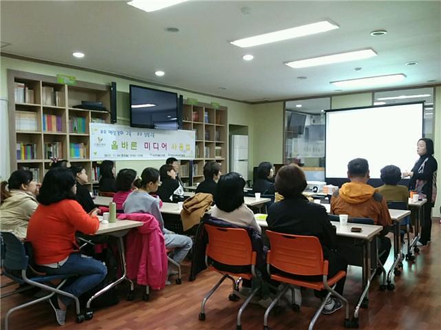 3_서구_드림스타트,_‘올바른_미디어_사용법’_부모교육_운영.jpg 이미지