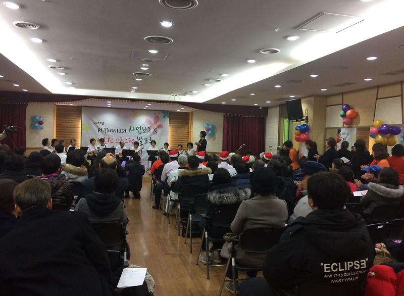 3_서구치매센터,_2017년_사업보고_및_프로그램발표회_개최.jpg 이미지
