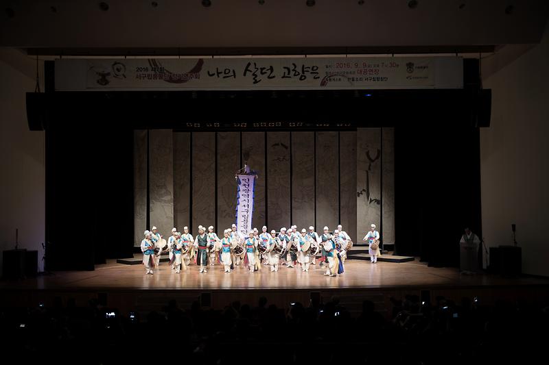 4_2016년도_인천_서구립_풍물단_정기연주회_사진_.jpg 이미지