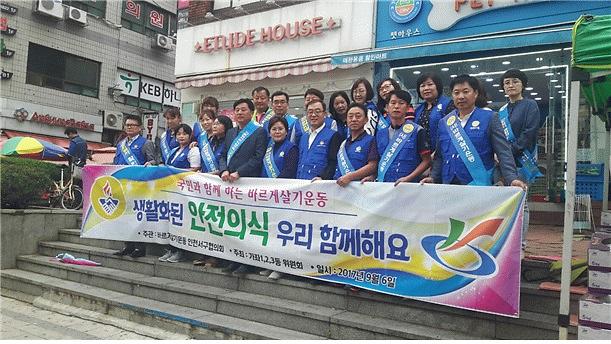 4_바르게살기운동_인천서구협의회,_기초질서캠페인_실시.jpg 이미지