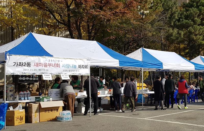 4_가좌2동_새마을부녀회_사랑_나눔_바자회_개최.jpg 이미지