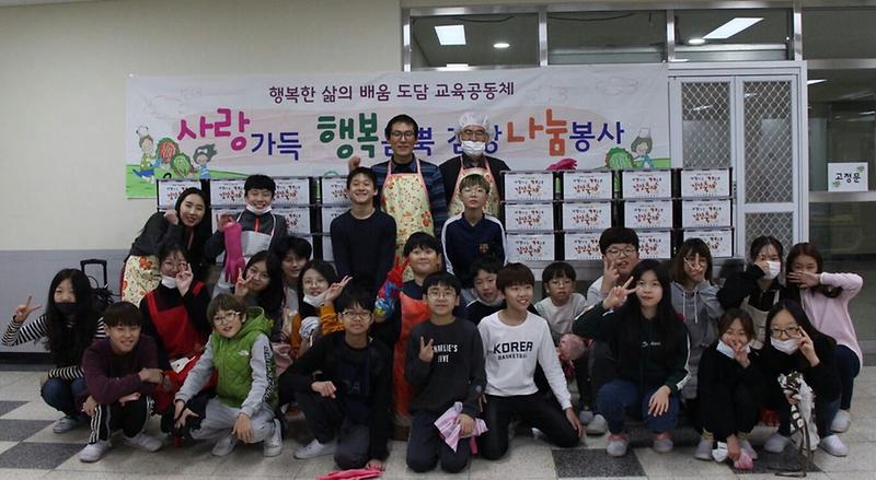 4_인천_도담초등학교_학부모회,_사랑의_김장김치_전달.jpg 이미지