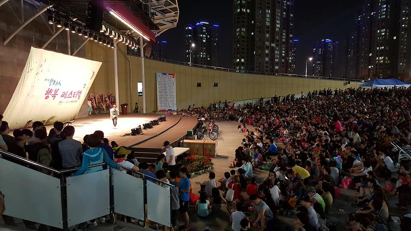 4_제2회_청라人_행복페스티벌_개최.jpg 이미지