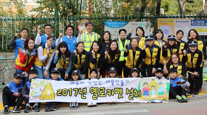 4_서구,_아동이_안전한_통학로_조성을_위해_마전초등학교_옐로카펫_설치.jpg 이미지