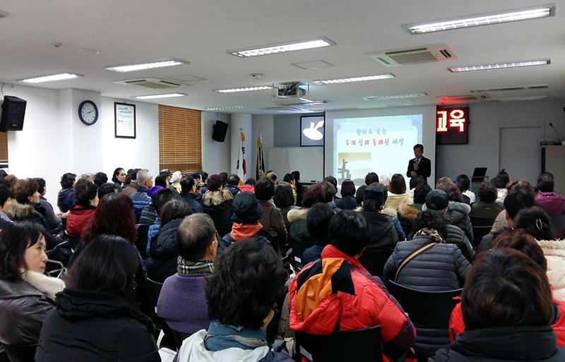 4_서구,_자원봉사자_보수교육_실시.jpg 이미지